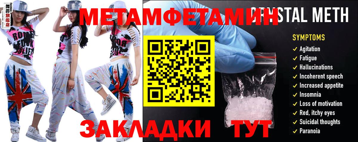 Amphetamine 98% Обнинск