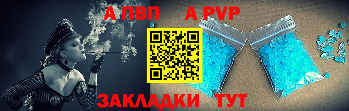 ГАШИШ  Вход с VPN  Меф кристаллы  Бошки Шишки  Обнинск  ГАШ  COCAIN 