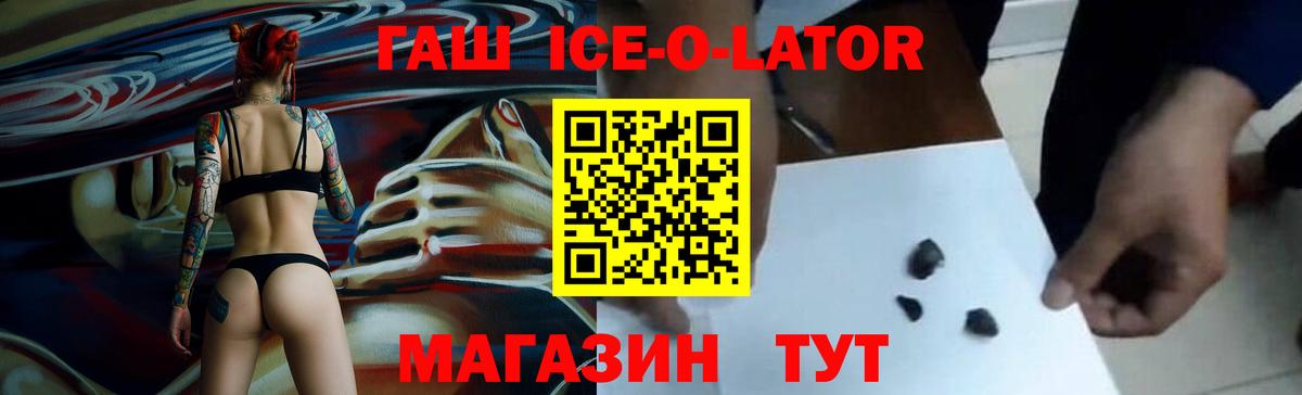 Обнинск  ГАШИШ  ГАШИШ VHQ  Вход с VPN  ГАШ индика сатива 
