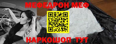 гашик Ставрополь
