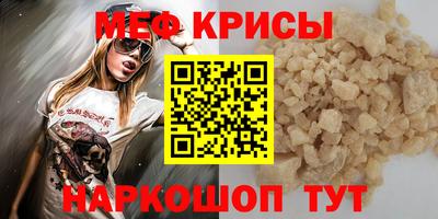 скорость Татарск