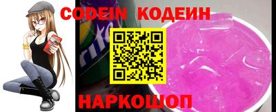 гашик Ставрополь