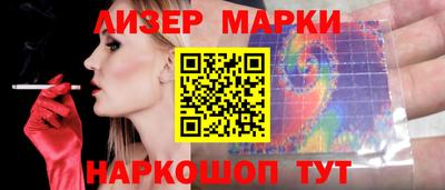 гашик Ставрополь