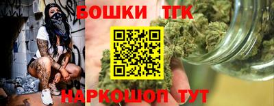 бутират Среднеуральск