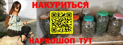 гашик Ставрополь