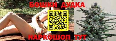 гашик Ставрополь