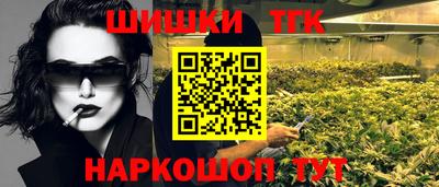 гашик Ставрополь