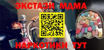 прущая мука Тара