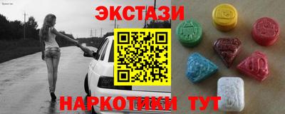 гашик Ставрополь