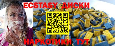 скорость Татарск