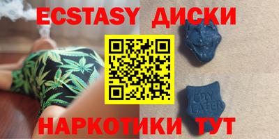 ECSTASY Старая Купавна