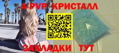 скорость Татарск
