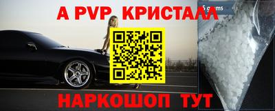 скорость Татарск