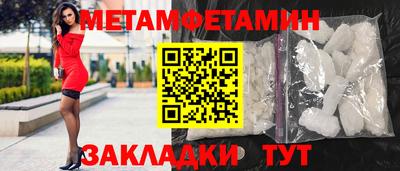 скорость Татарск
