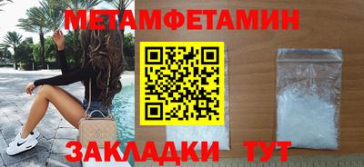 бутират Среднеуральск