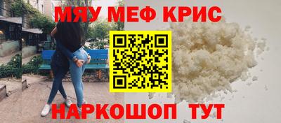 гашик Ставрополь