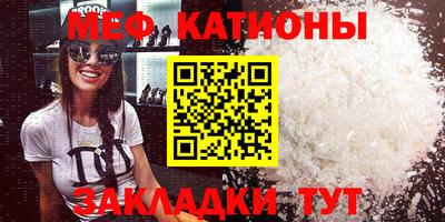 скорость Татарск