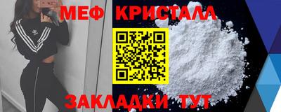 скорость Татарск