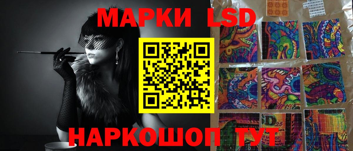 ЛСД экстази ecstasy  Вход с VPN  Лсд 25 экстази ecstasy  Обнинск 