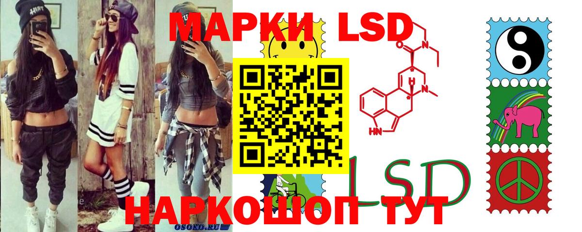 LSD-25 экстази кислота Обнинск