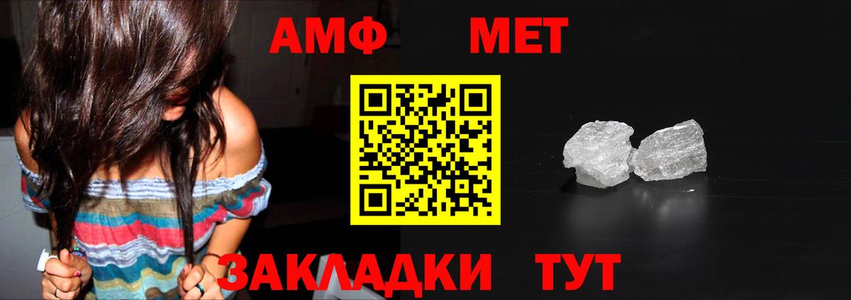 Метамфетамин Декстрометамфетамин 99.9%  Вход с VPN  Метамфетамин Декстрометамфетамин 99.9%  Обнинск 