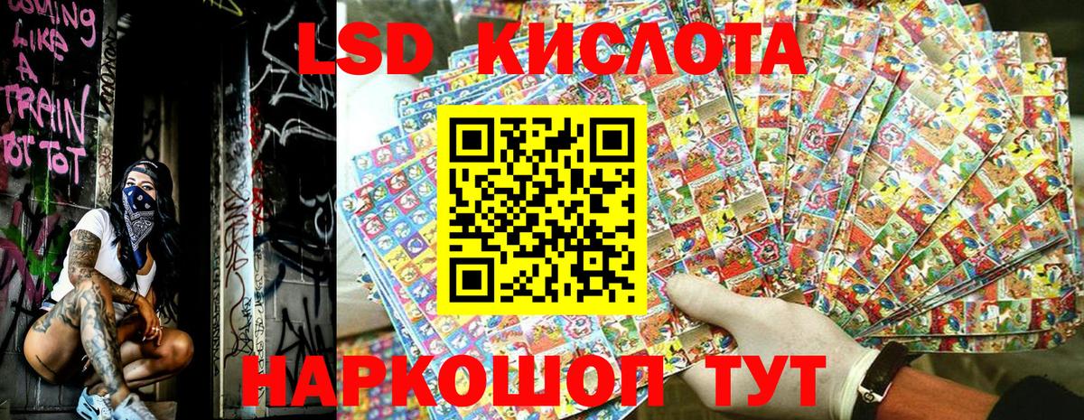 КОКАИН Обнинск