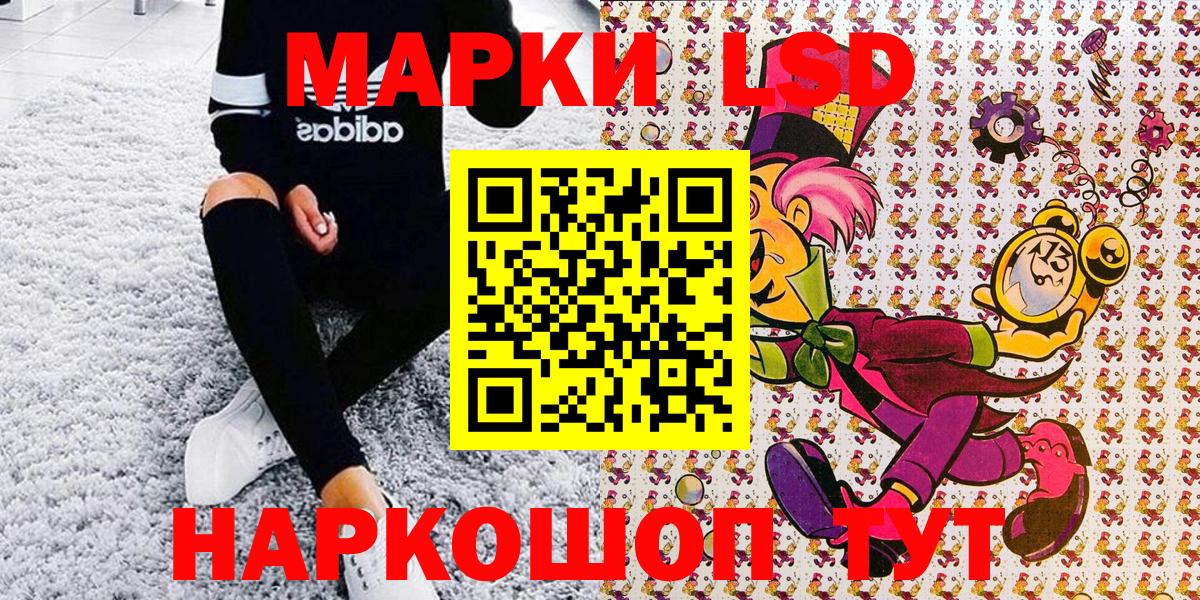 купить наркоту  Вход с VPN  Обнинск  Наркотические марки 1,5мг  Марки NBOMe 