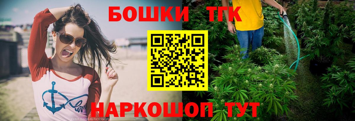 Шишки марихуана семена Обнинск